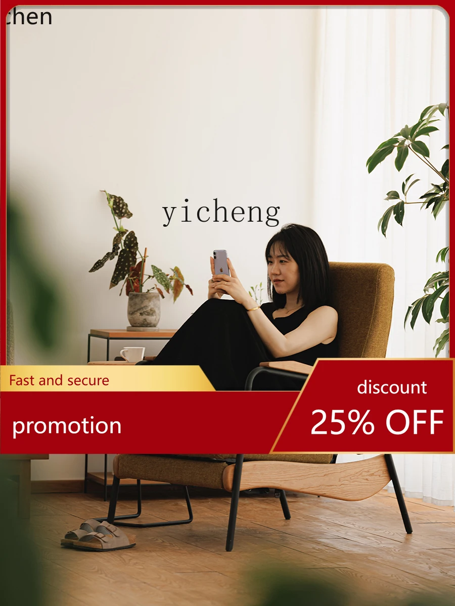 

YFY Multifunctional Single-Seat Sofa Chair Fabric Living Room Lazy Bone Chair Leisure Chair Recliner