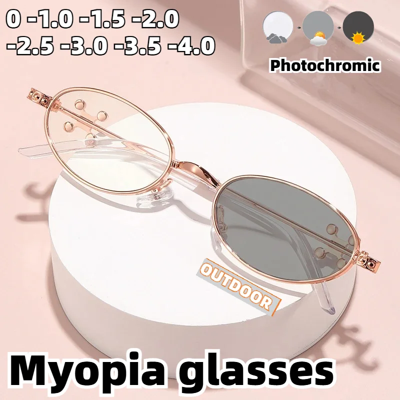 

Photochromic Oval Metal Diamond Frame Myopia Glasses Anti Blue Light Outdoor Fishion Eyeglasses for Women 0 To -4.0 Diopters