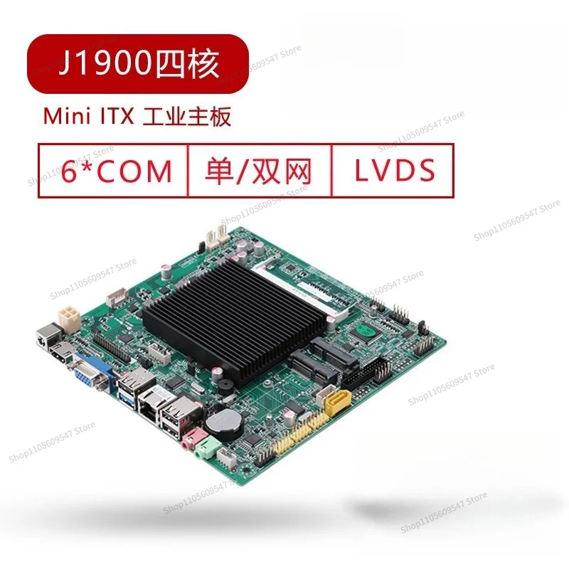 For The Brand-new J1900 Quad-core X86 Mini Industrial Control All-in-one Motherboard