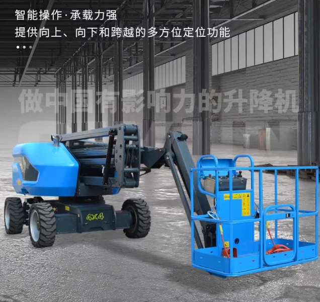 منصة رفع كهربائية كاملة ذاتية الدفع، مصعد ذراع منحني، 360 درجة °   تشغيل ذراع تلسكوبي دوار على ارتفاعات عالية