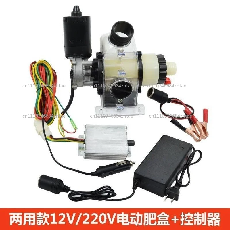 12V/220V Electric Fertilizer Dispenser Precision Seed Feed Spreader for Corn Planting Planter Attachment