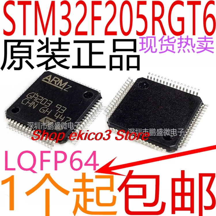 original Stock   STM32F205RGT6 LQFP-64 ARM Cortex-M3 32MCU