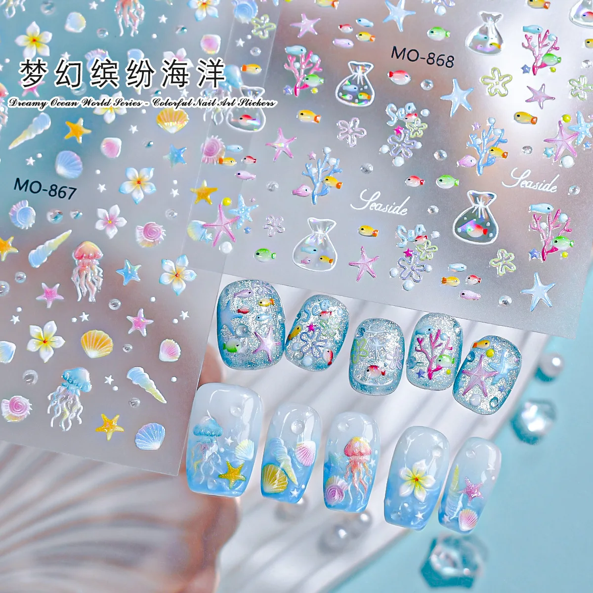 5D Summer Ocean Nail Stickers Colorful Jellyfish Shell Tiny Fish Coral Mermaid Tail Conch Starfish Plumeria Seaside Nail Decals