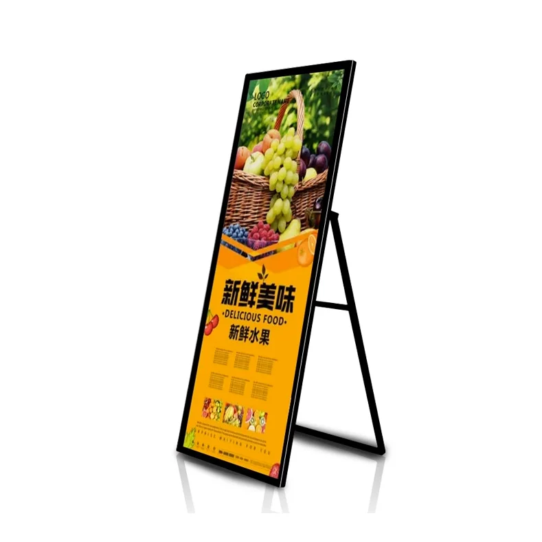 55Inch Vertical 4G 5G WiFi LCD LED Display Screen LCD LED Digital Outdoor Indoor Signage Displays