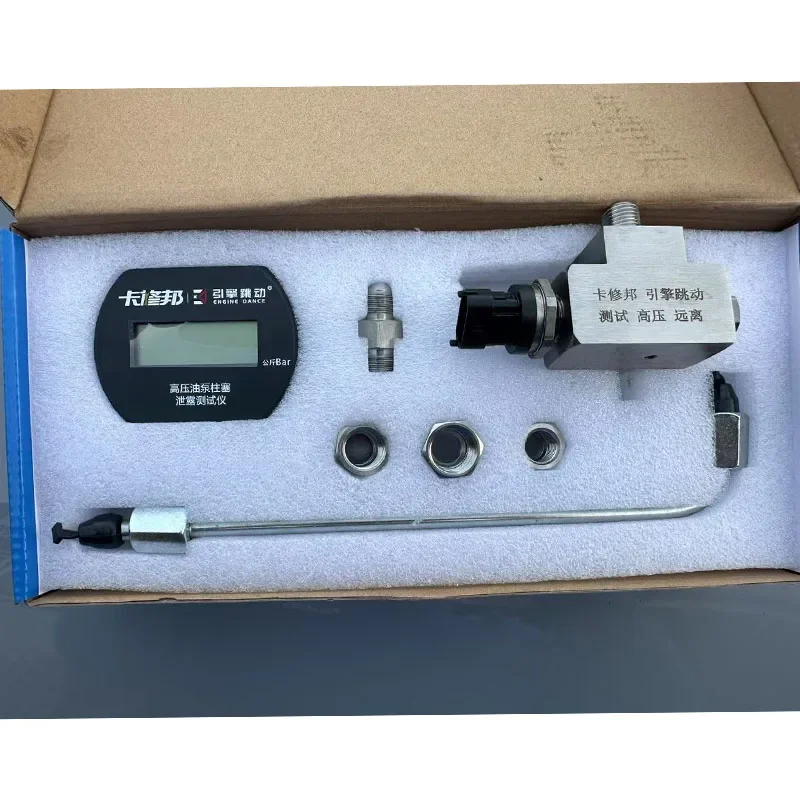 CRIN Hochdruck-Ölpumpen-Kolbenleckage-Tester Reparaturwerkzeuge – Detail 2