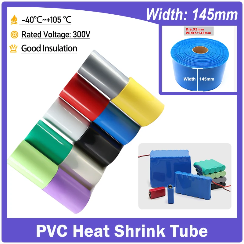 1-20m Width 145mm PVC Heat Shrink Tube 18650 Battery Wrap Heat Shrinkable Insulated Cable Protection Film Wrapping Sleeve