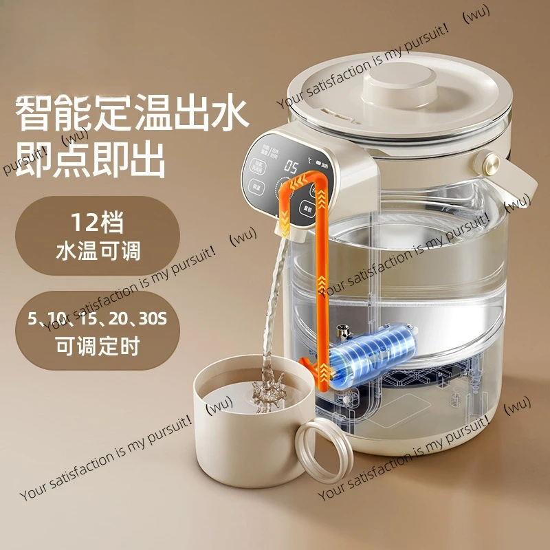 

Electric kettle constant temperature water dispenser household kettle thermal insulation integrated intelligent constant