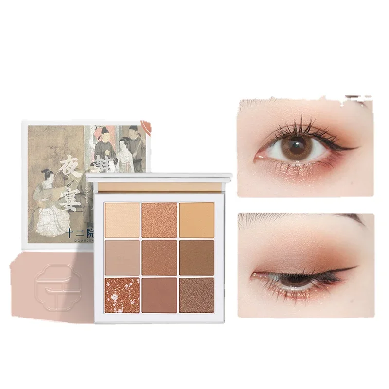 

Yy Nine Colors Eye Shadow Plate Earth Colors Matte Shimmer Daily Detumescence Low Saturation