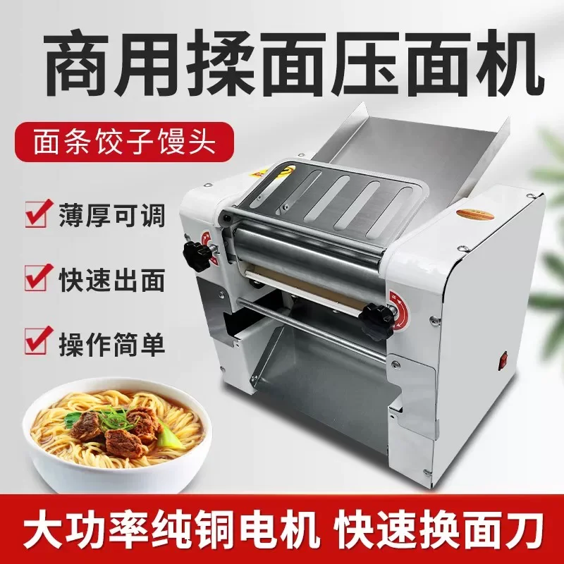 Manufacturing Plant Dough Roller Automatic Dough Roller Machine Manual Iron Rollers for Dough Sheet