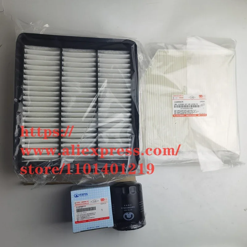 3pcs/set Filter Set for 14-18 Great Wall Haval H2 1.5T Air Filter&Oil Filter&Cabin Filter
