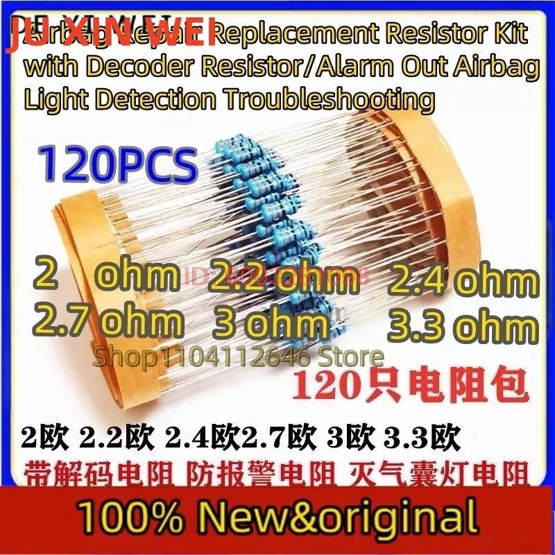 120PCS 2 ohm 2.2 ohm 2.4 ohm 2.7 ohm 3 ohm 3.3 ohm Automotive Safety Repair Replacement Resistor Common resistance of airbag IC