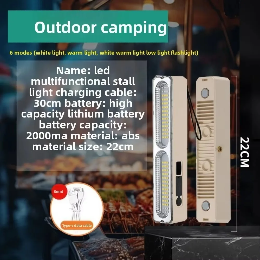 22cm 32cm 42cm LED Charging Light Power Failure Lighting Wireless Design Emergency Lighting Magnetic Attraction