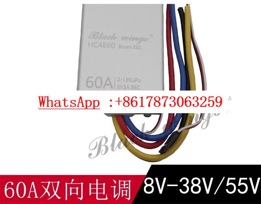 24V36V48V bi-directional brushed ESC electronic governor 60A crawler motor 4S-12S high voltage HC4860A