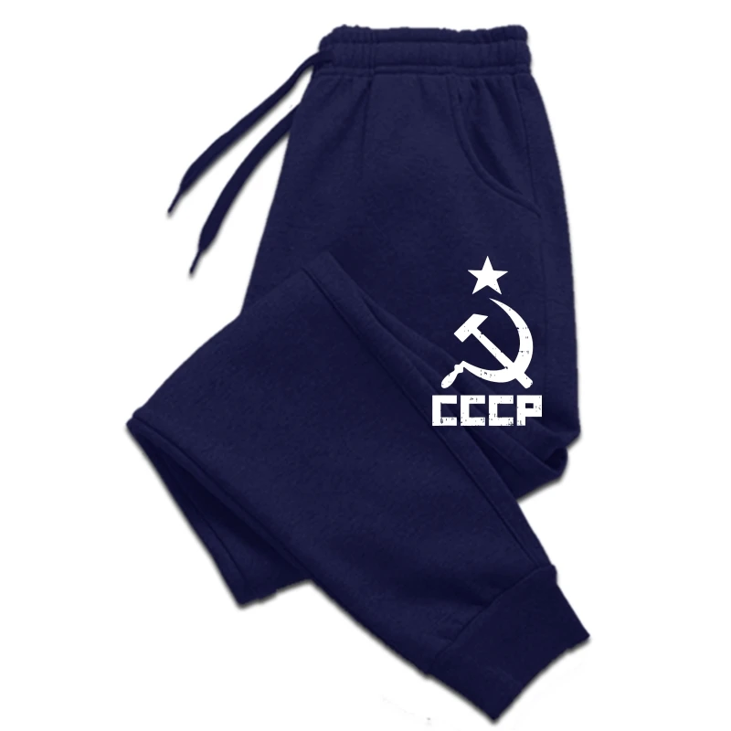 

CCCP Hammer Sickle Vintage Communism Soviet Union Gift sweatpants Gift men's pants men's pants For Male Slim Fit Cotton Men trou