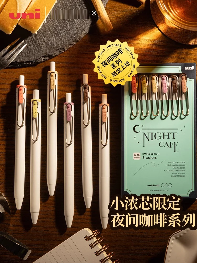 Uni-Japão Uni One Night Cafe Limited Caneta Gel, Imprensa Tipo 0,5 milímetros, Cor Neutra Pen, tinta seca rápida, Escritório e material escolar