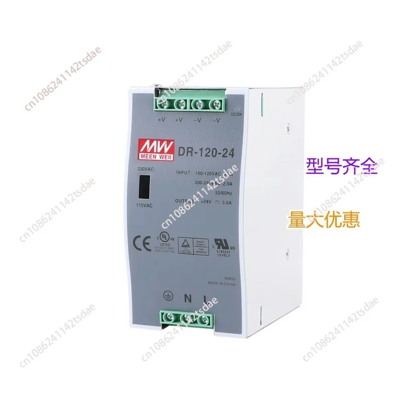 For MEAN WELL DR-120-24 Guide Switch Power Module Input 100-120 VAC 3.3A or 220-240VAC 2.0A Output 24V/5A 1 Piece