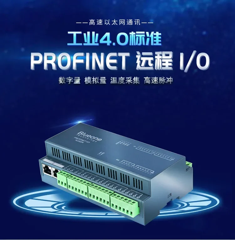 Profinet Remote Io …