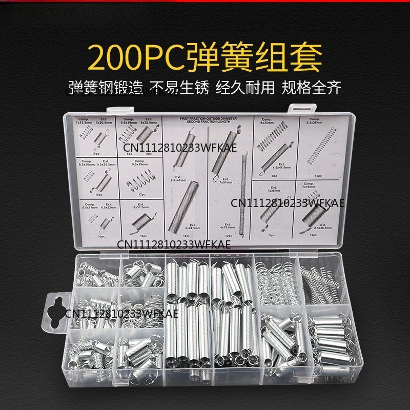 200PCS springs, tension springs, compression spring sets, transparent PP plastic boxes, 20 specifications per box
