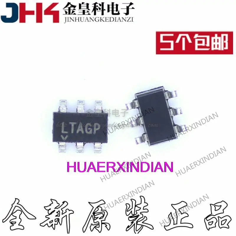 

10PCS Original LT1933IS6#TRPBF LT1933IS6 LTAGP SOT23-6