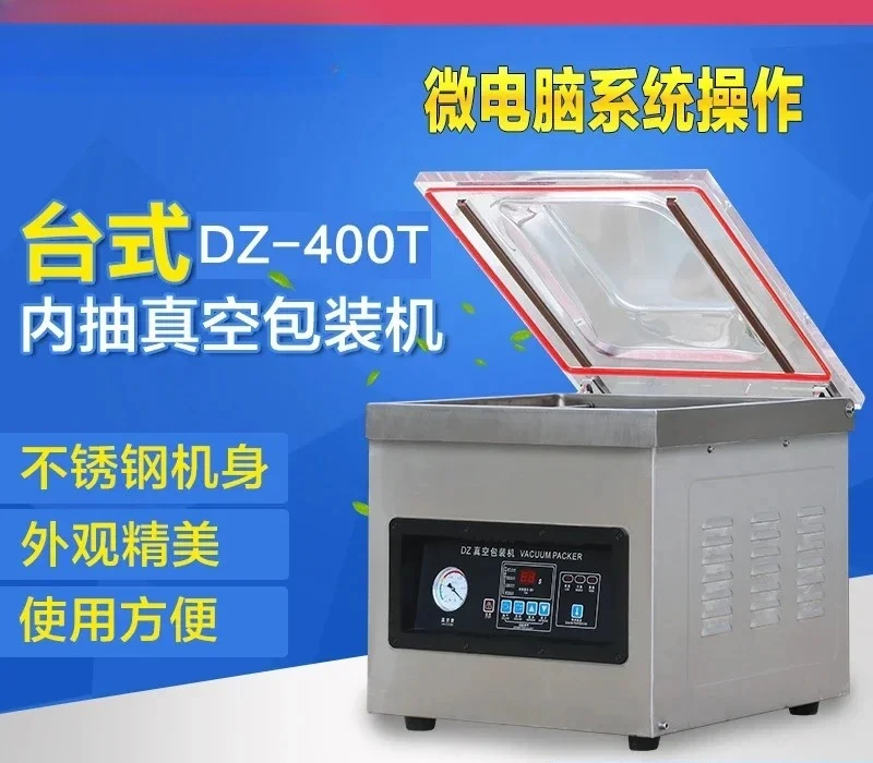 Zongzi vacuum packaging machine, wrapping and steaming rice dumpling vacuum sealing machine, multi-pack desktop