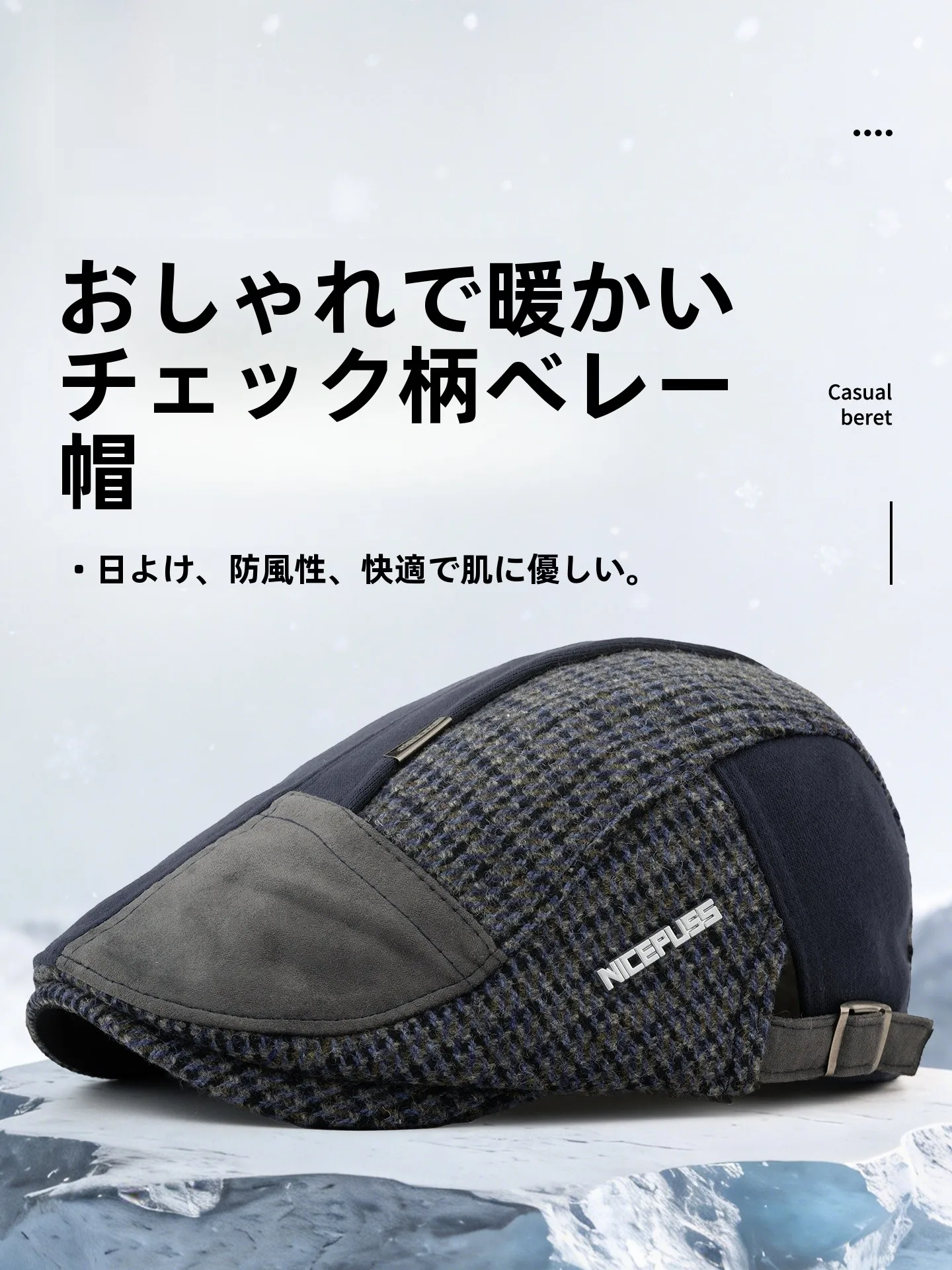 nicepuss-high-end-thi-winter-beret-hat-women's-sle-warm-retro-patchwork-cap-fall-winter-season-adjustable-round-top-hat