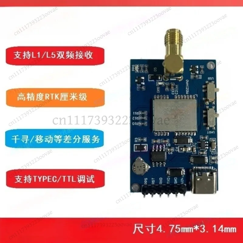 1Pcs Dual-Band GNSS Module L1+L5 High Precision RTK GPS Beidou Positioning Board Kit Centimeter Level Technical Parameters