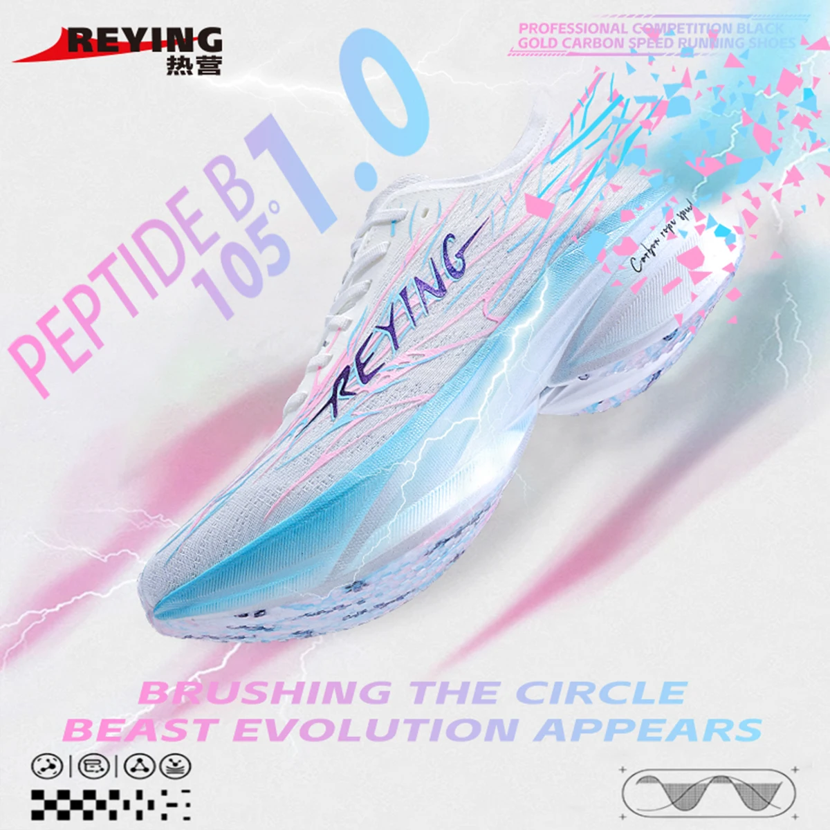 

2025 IRUNSVAN Unisex Full Palm Carbon Plate Shoes Student PE Exams Sports Training 097