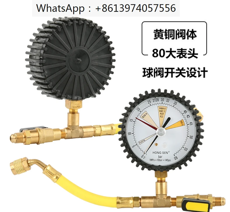 

Nitrogen Pressure Gauge HS-NG Nitrogen Pressure Air Conditioner Refrigerator Nitrogen Pressure Leak Test