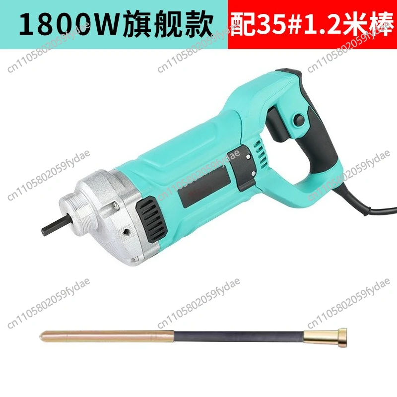 Portable Insertion Vibrator Small Concrete Vibrator Household 1800W
