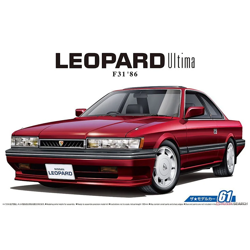Сборная сборная модель Aoshima-05482 1/24 для UF31 Leopard 3.0 Altima 1986, комплект модели автомобиля