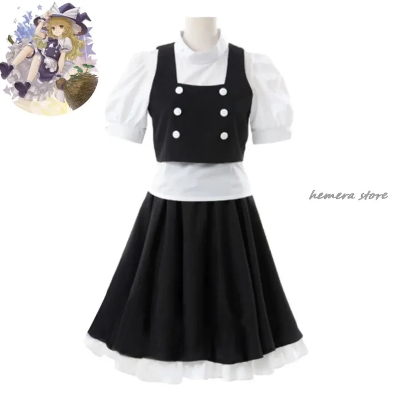 SS13Touhou Project Marisa Cosplay Anime juego disfraz Kirisame tienda de magia peluca traje de sirvienta mujer Sexy Kawaii Halloween Su