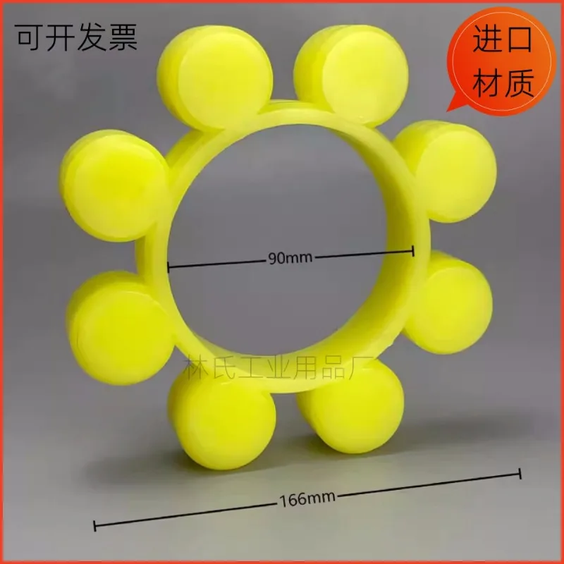 Polyurethane plum blossom glue MT7 166*90*30 octagonal pad, coupling elastomer, buffer ring 8 angle wheel