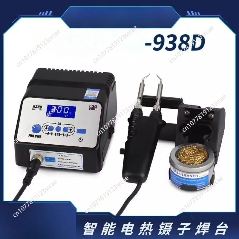 -938D Demoldering table Tweezers Welding table Electric heating tweezers, anti-static welding table
