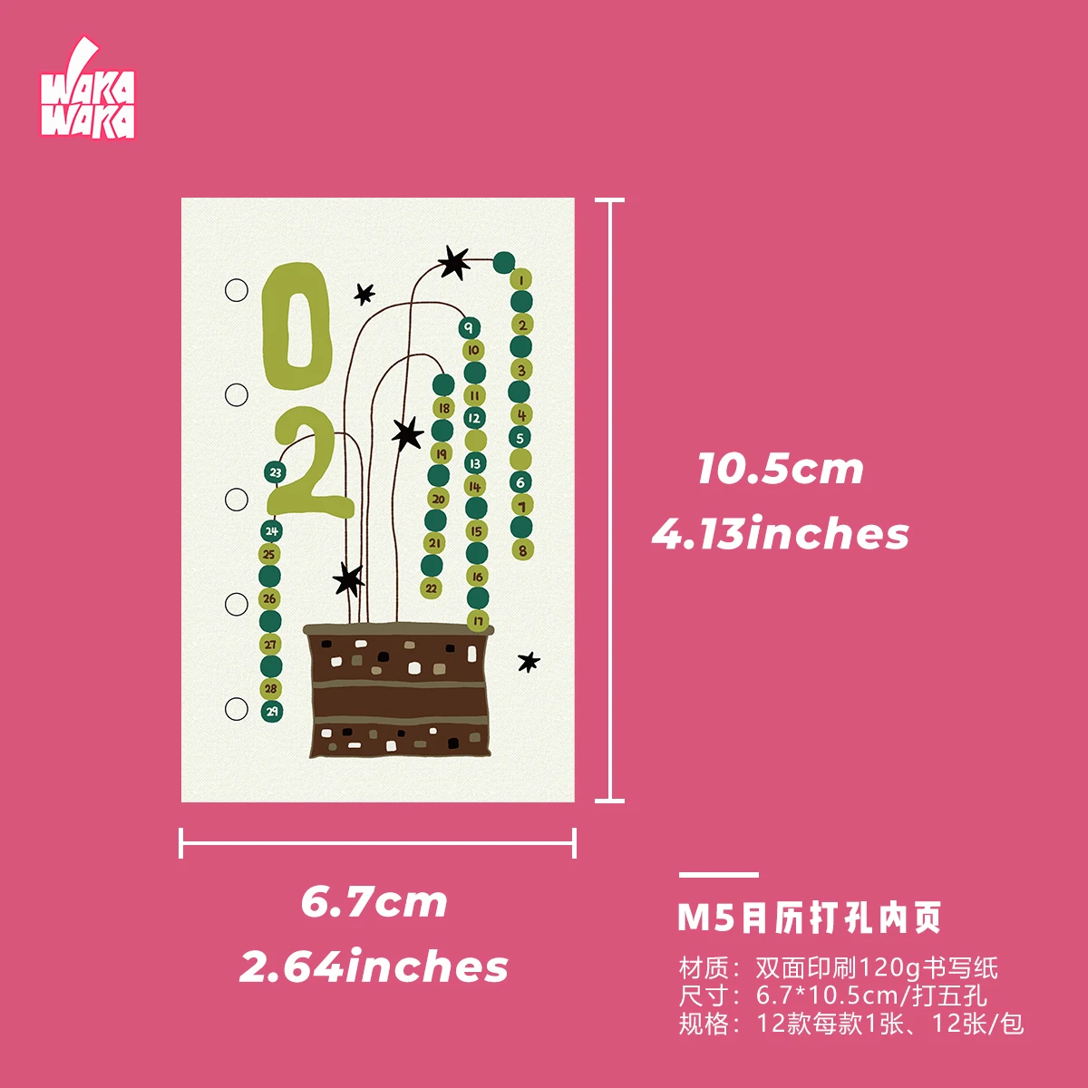 M5 12 Sheet Loose Leaf Monthly Calendar Notebook Refill Spiral Binder Inner Page Monthly To Do Line Inside Paper Stationery