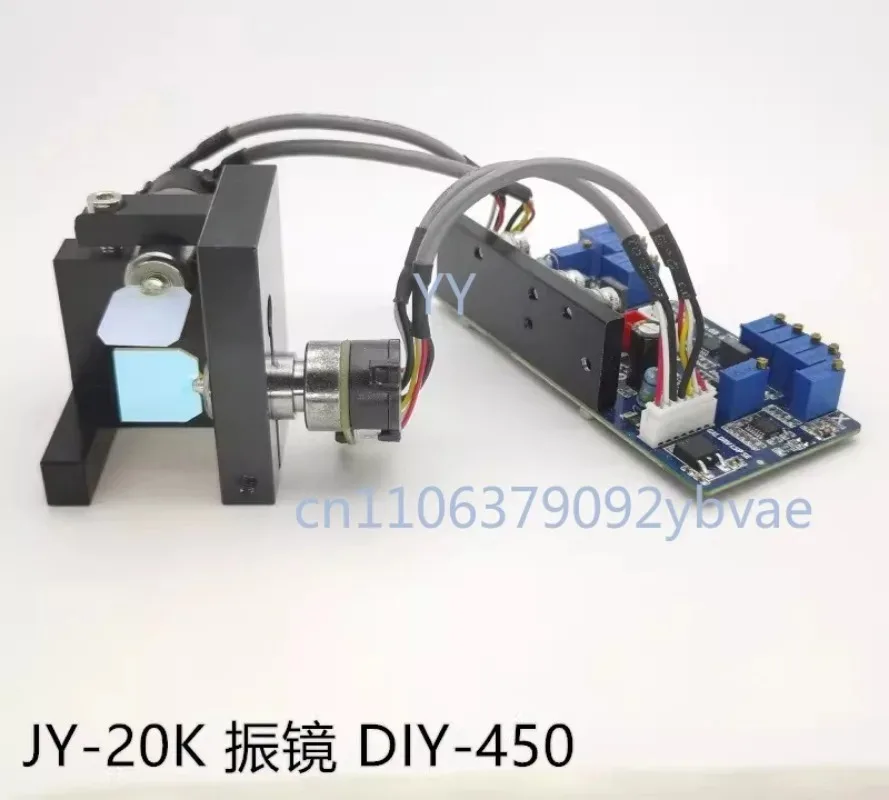 Analog engraving and marking galvanometer 450nm 1064nm 20W laser galvanometer 8-10mm spot