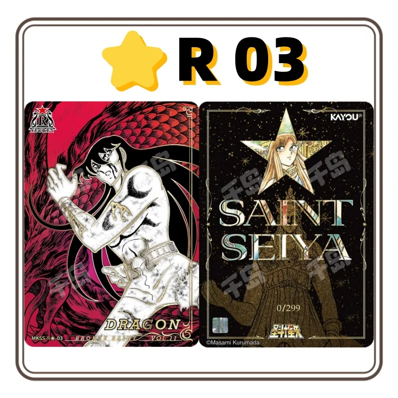 KAYOU Saint Seiya Star Contract First Release Masami Kurumada