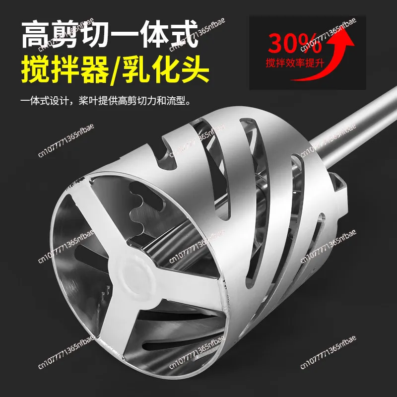 The integrated turbo agitator for the shear is made of high-shear 304/316 stainless steel