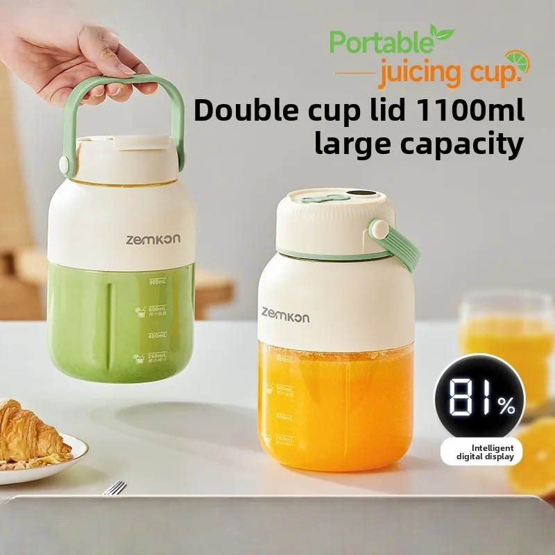 

Портативная электрическая соковыжималка-блендер, мини-USB перезаряжаемая автоматическая машина для приготовления фруктового сока, чашка для смузи для дома и путешествий