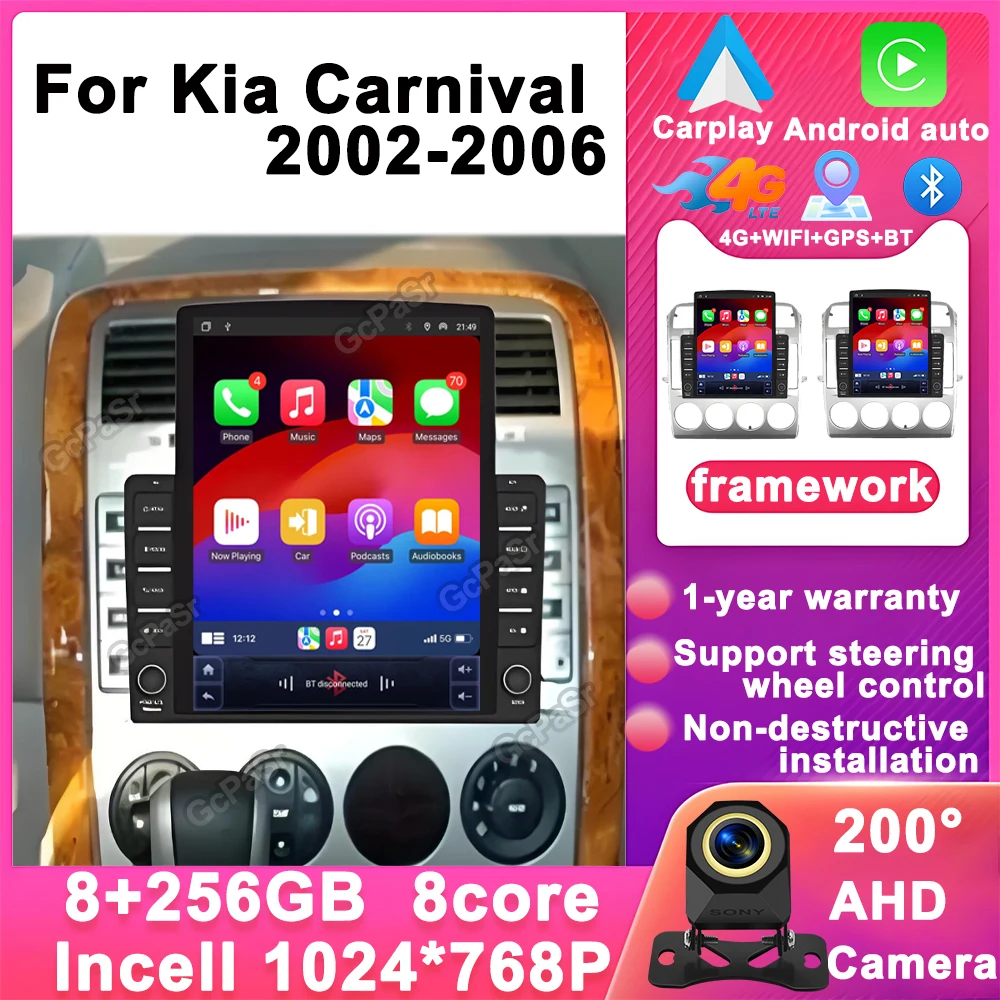 9.7" Vertical Style…