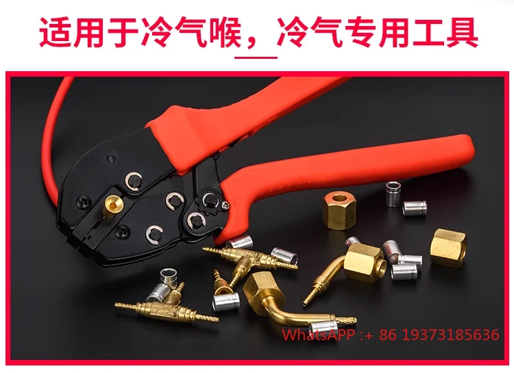 1/4" Hose Fitting Refrigeration Unit Connecting Gauge High and Low Pressure Refrigeration Hose Connector