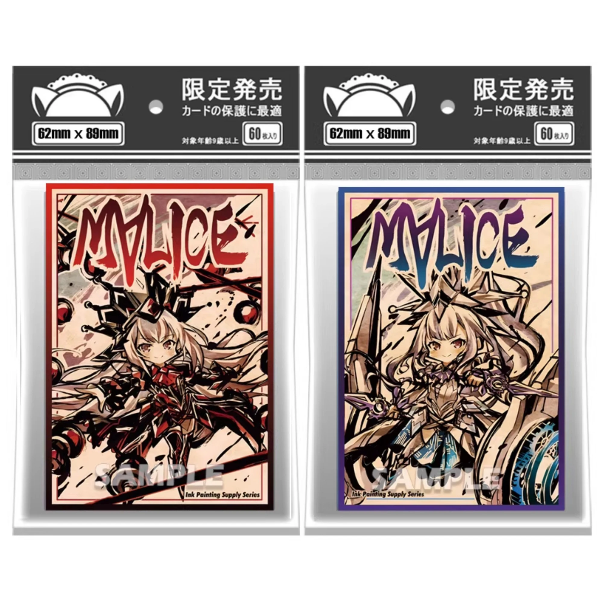 

62X89Mm 60 шт./компл. Ю-Ги-Оо своими руками! Maliss Red Ransom Card Sleeve Color Flash Ygo Защитный чехол для карты Аниме Подарочные игрушки