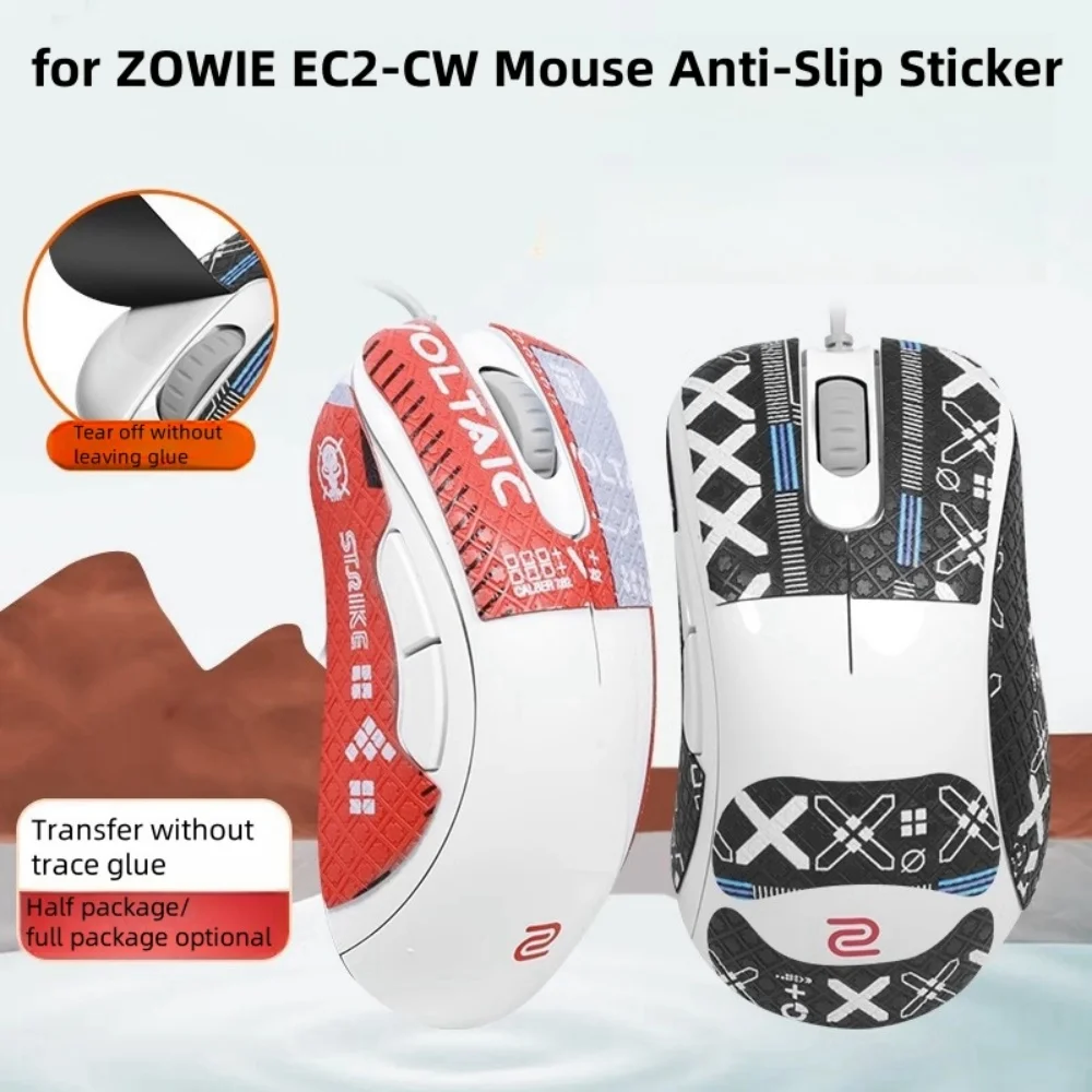 Printstream Mouse Anti-Slip Sticker for ZOWIE EC2-CW Small Mouse Sweat-Absorbent Sticker Back Sticker Full and Half Package