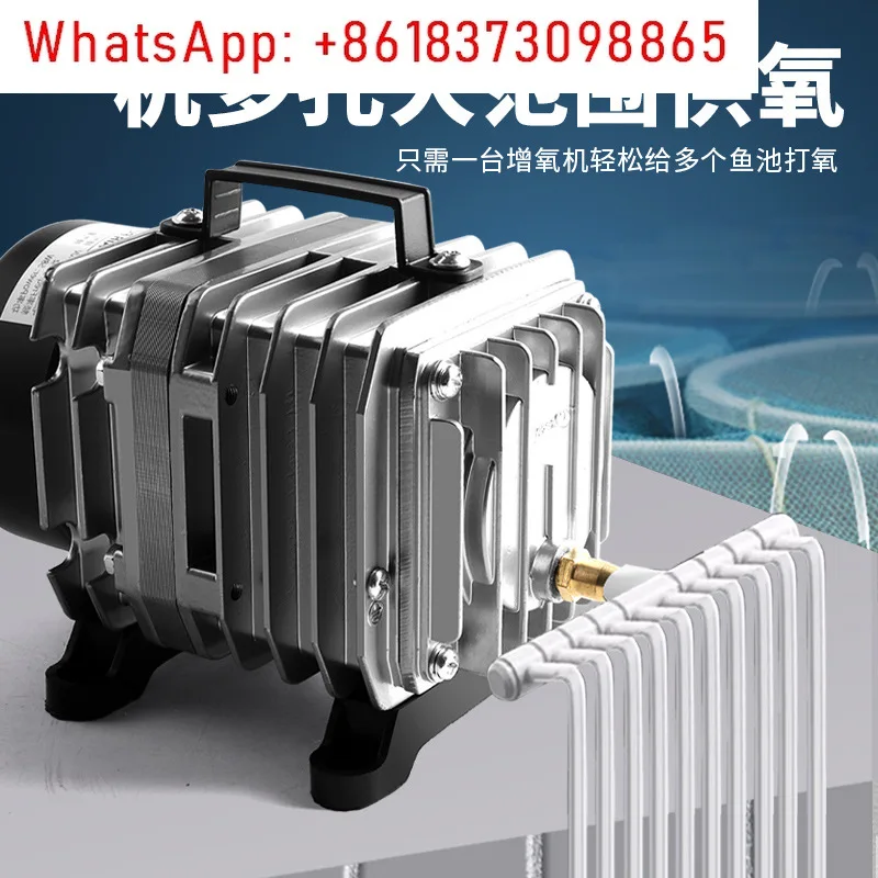 Aluminum alloy shell oxygenation high power fish tank oxygen pump aquaculture outdoor fish pond
