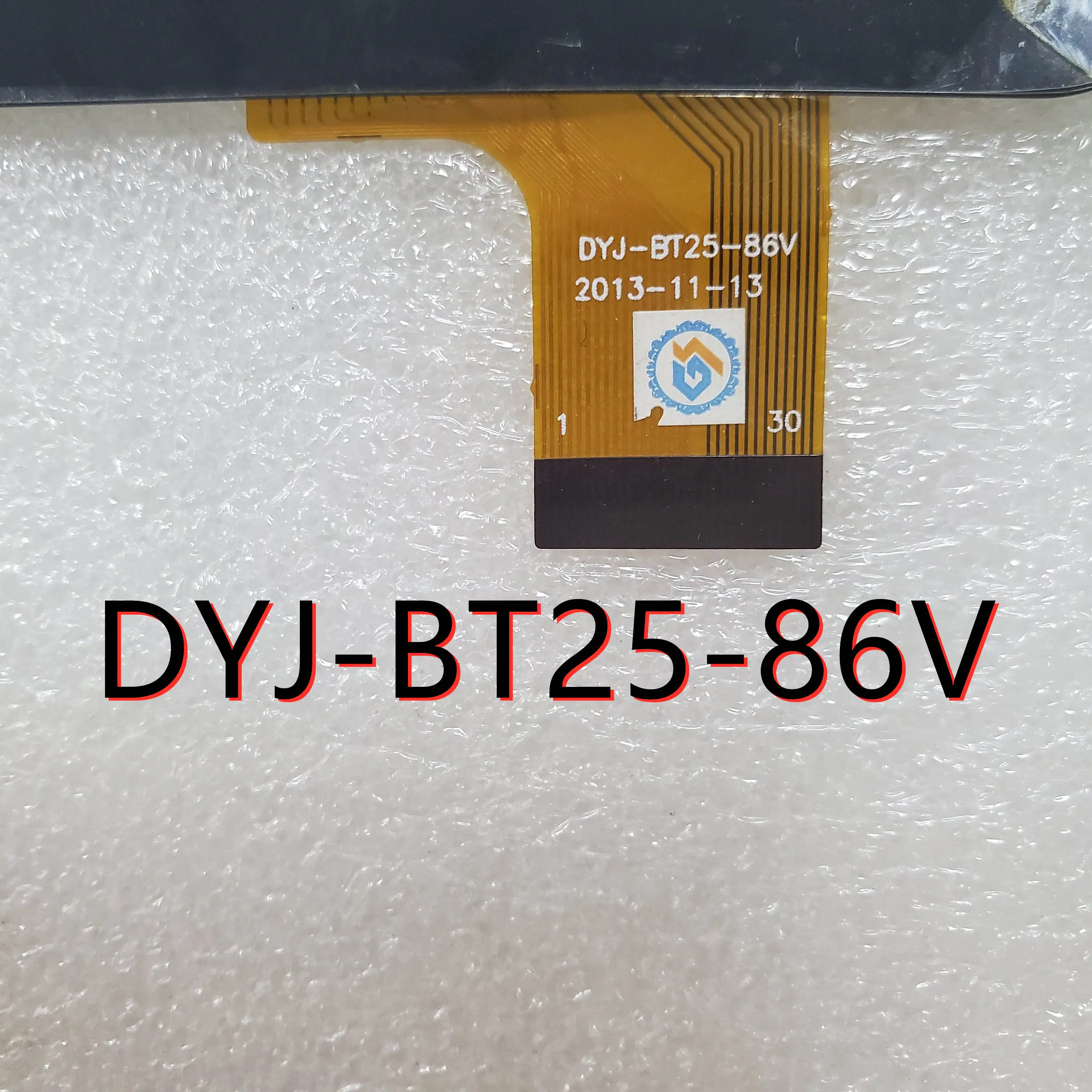 New Glass touch   7 inch for DYJ-BT25-86V All-glass capacitive touch screen panel repair and replacement parts