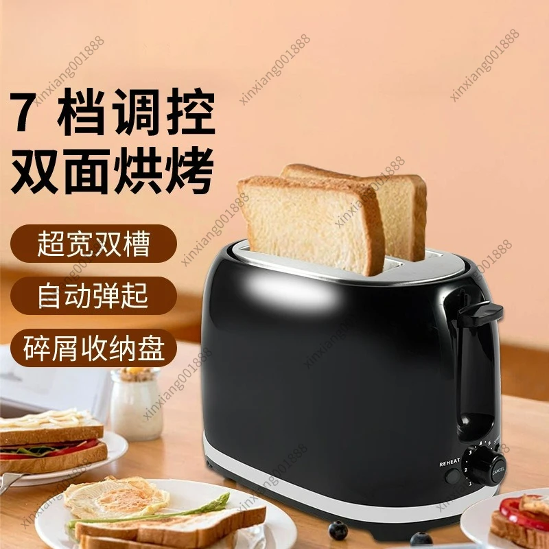 For Household Automatic Toaster Black Double Sided Heating Multifunctional Breakfast Bread Maker