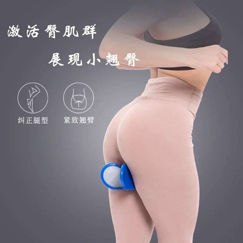 

Hip Trainer Pelvic Floor Muscle Inner Buttocks Exerciser Bodybuilding Correction Device Home Equipment Fitness Tool Dropshipping