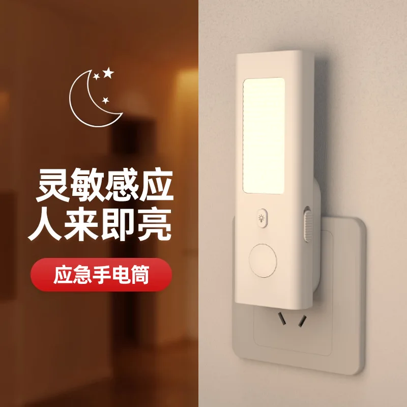 Cross-border Motion Sensor Night Light with Switch Dual Charging and Plug-in Function Emergency Flashlight Bedside Lamp Smart view 4