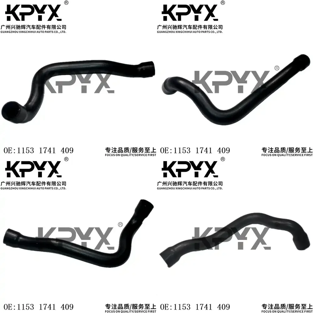 

Шланг радиатора, шланг охлаждающей жидкости для BMW 5 и 7 серий E38 E39, OE 11531741409, запасная часть для автомобильной системы охлаждения