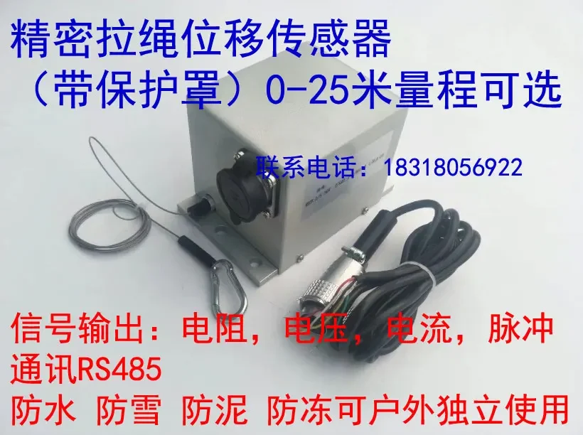 

2025 Precision High Protection Cable Displacement Sensor MNE-2300-5-30 Qingliu Rope Displacement Sensor