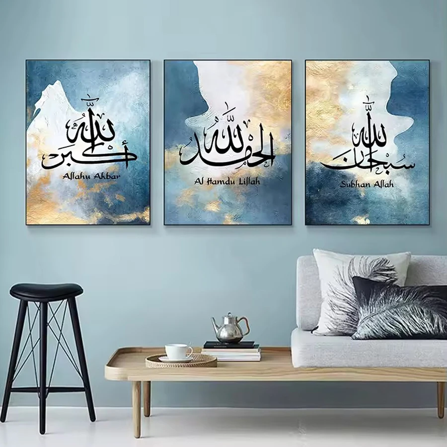 Modern Islamic Call…